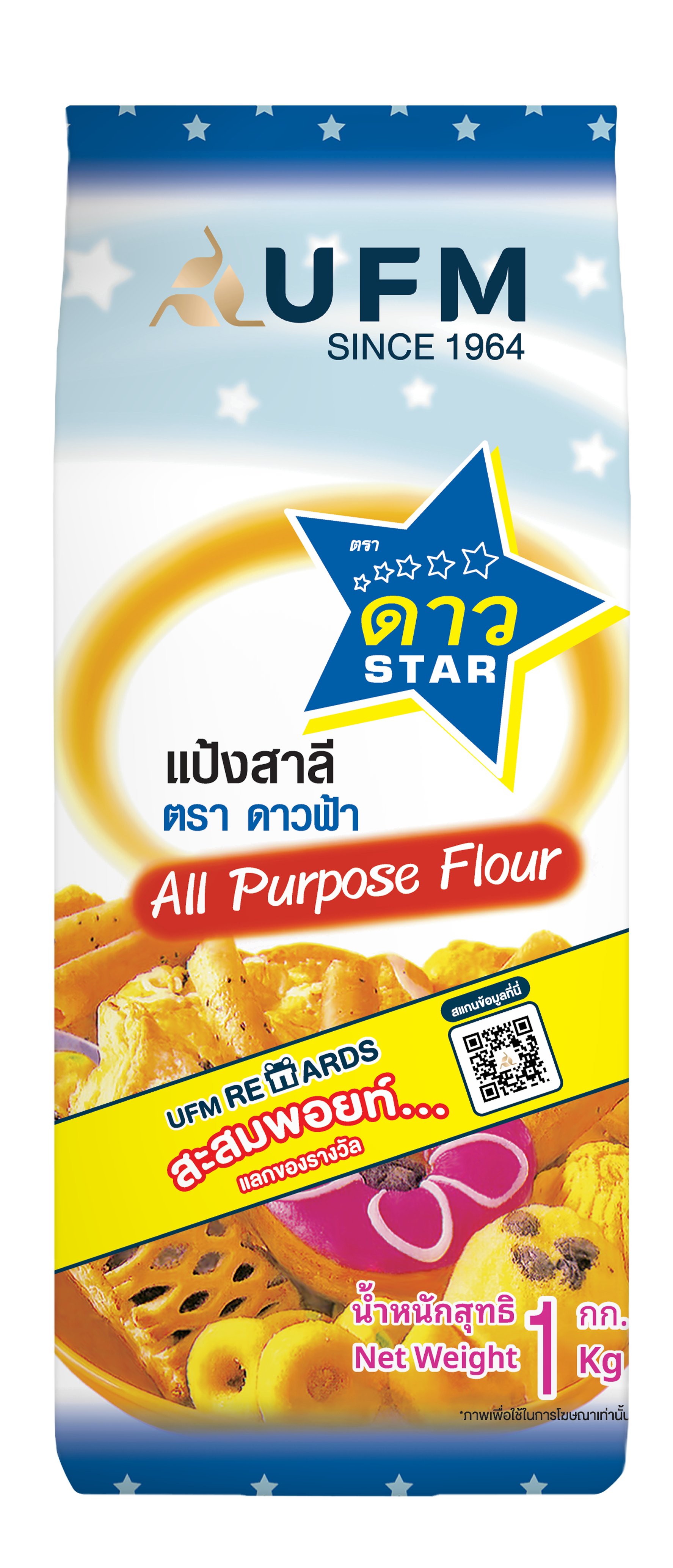 flour-star flour-star