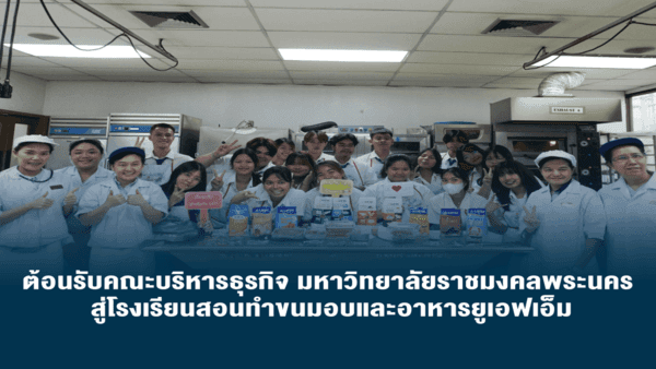 ข่าวต้อนรับ2-1 ข่าวต้อนรับ2-1