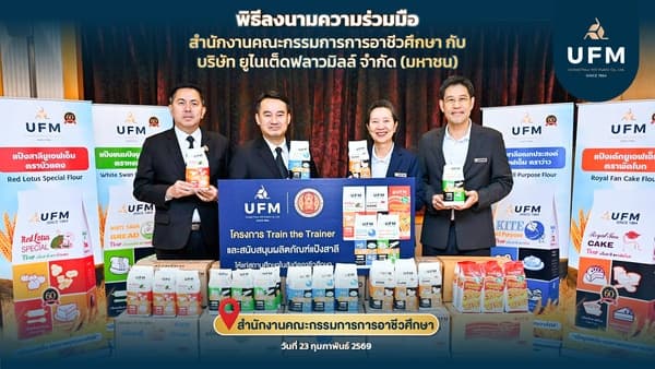 สอศ. Website 3 สอศ. Website 3