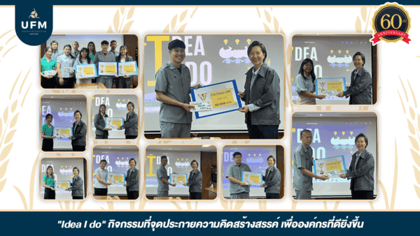 idea-i-do idea-i-do