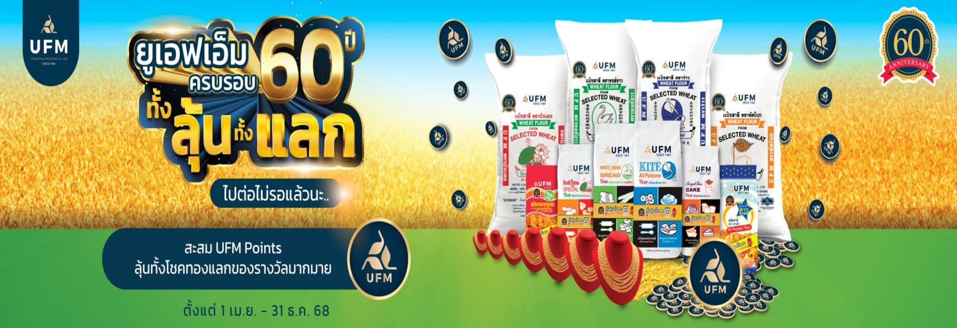 CRM-ปกข่าว-02-scaled CRM-ปกข่าว-02-scaled